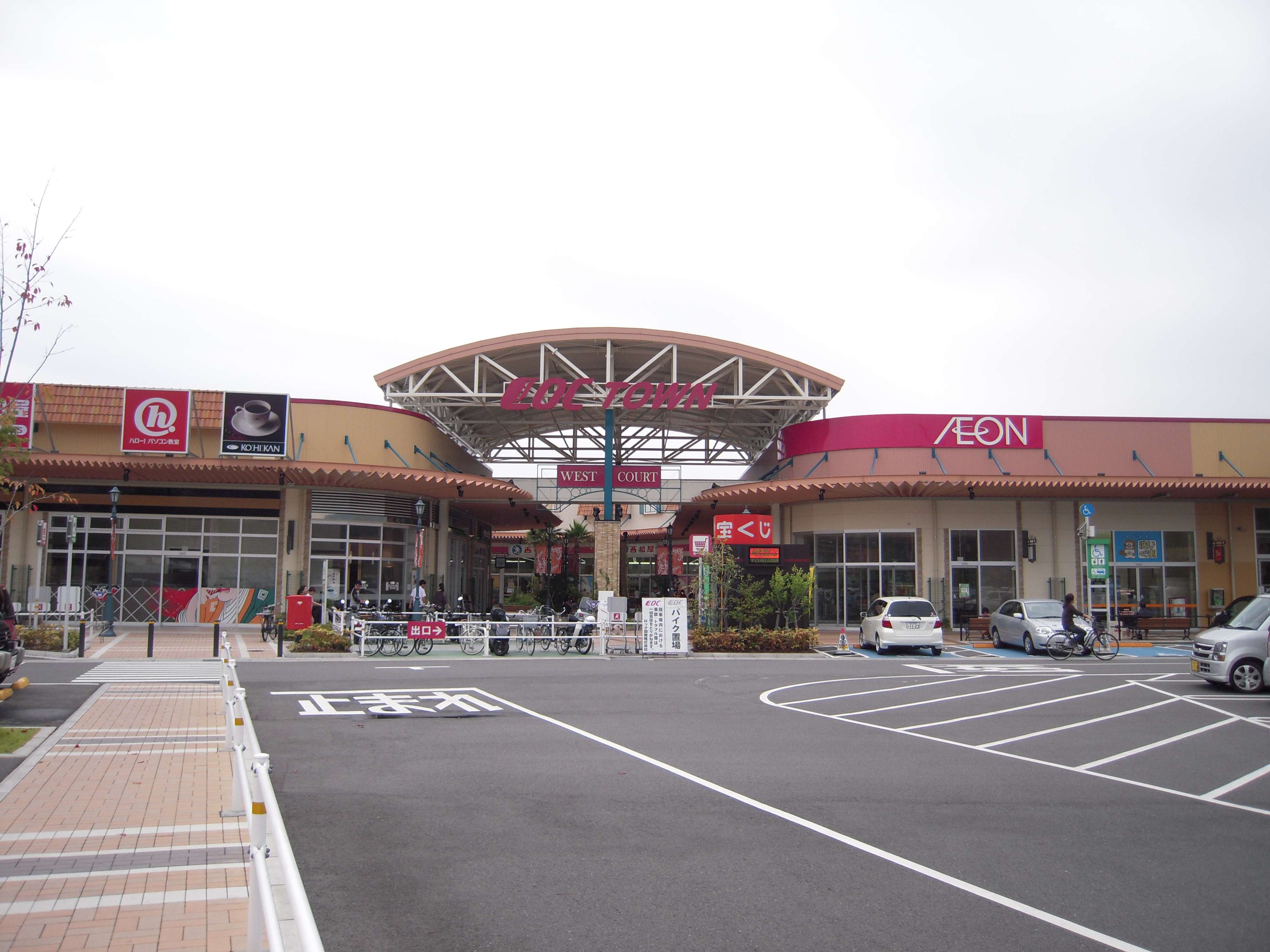 イオンタウン周南