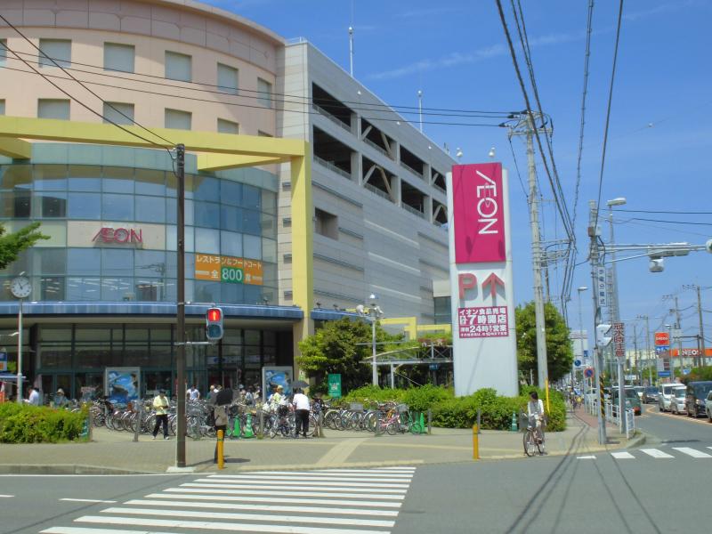 イオン茅ヶ崎中央店