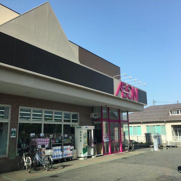 イオン村上肴町店