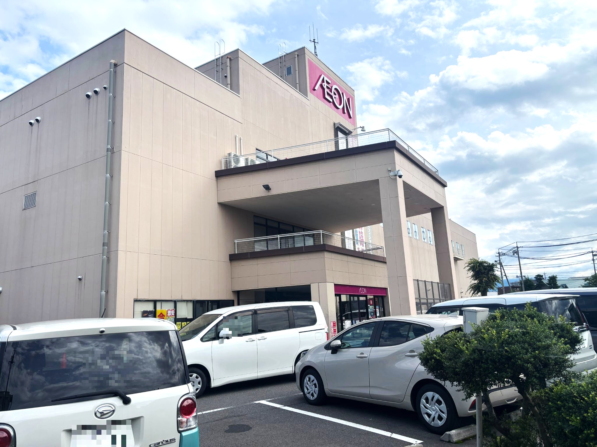 イオン 豊科 店