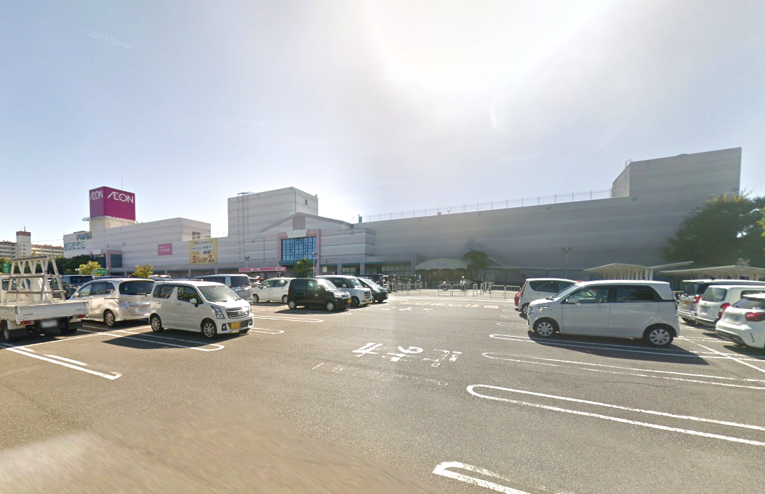 イオン 清水 店