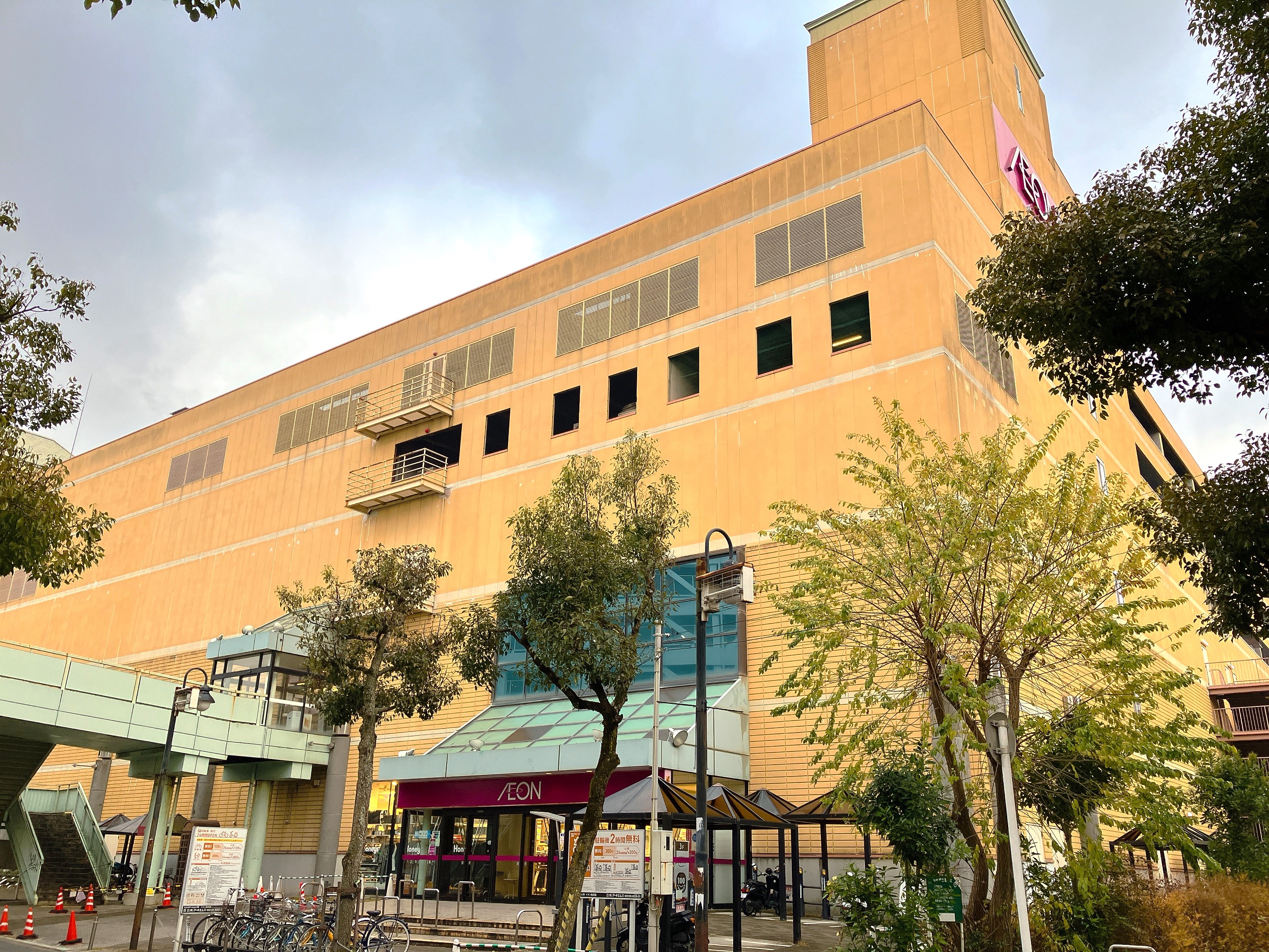 イオン 亀岡 店