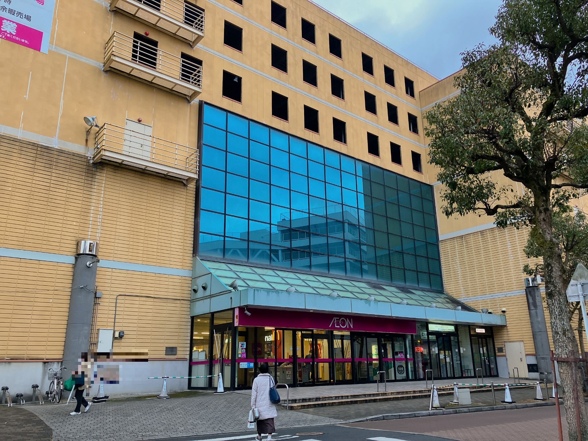 イオン 亀岡 店