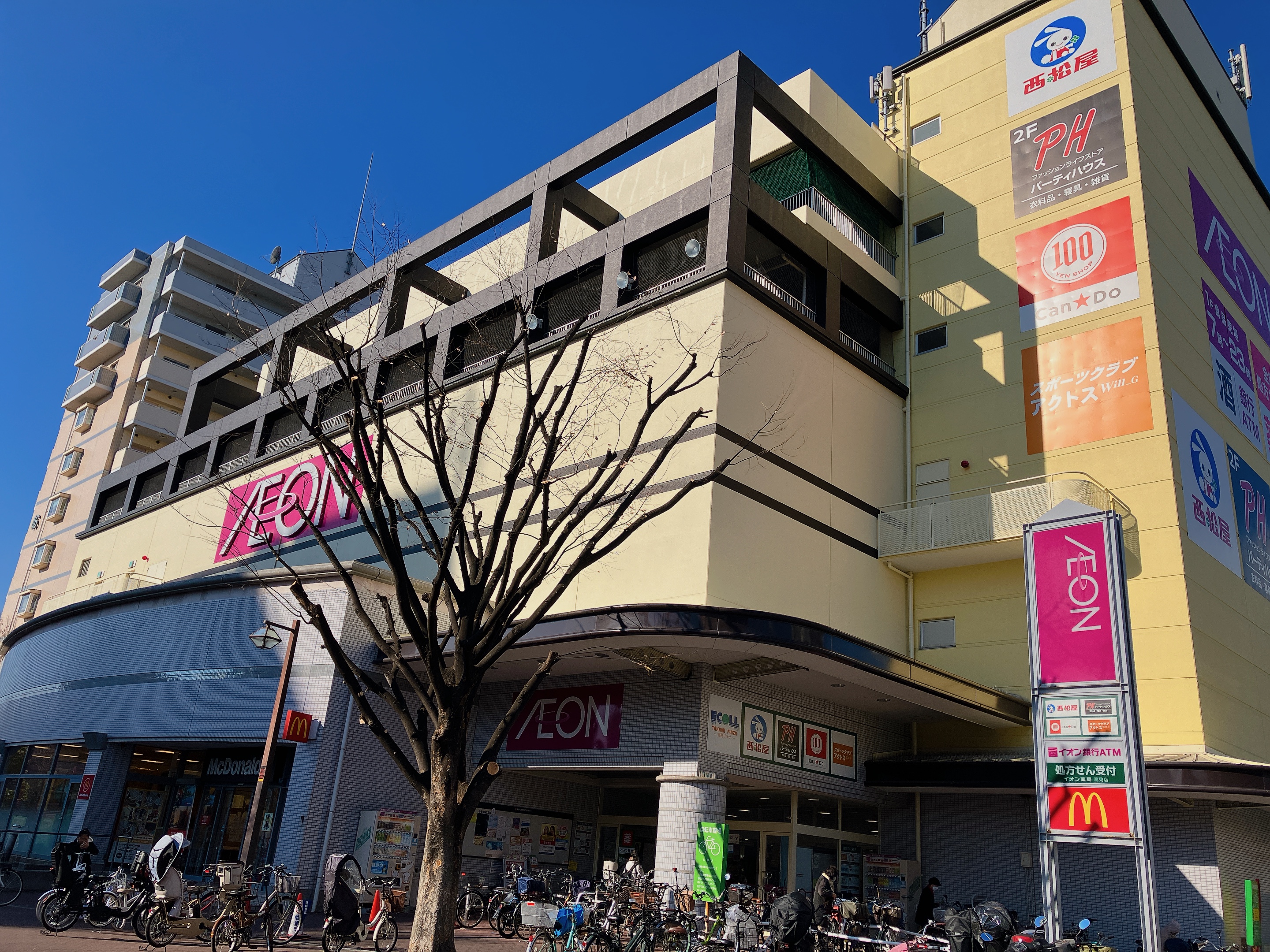 イオン 高見 店