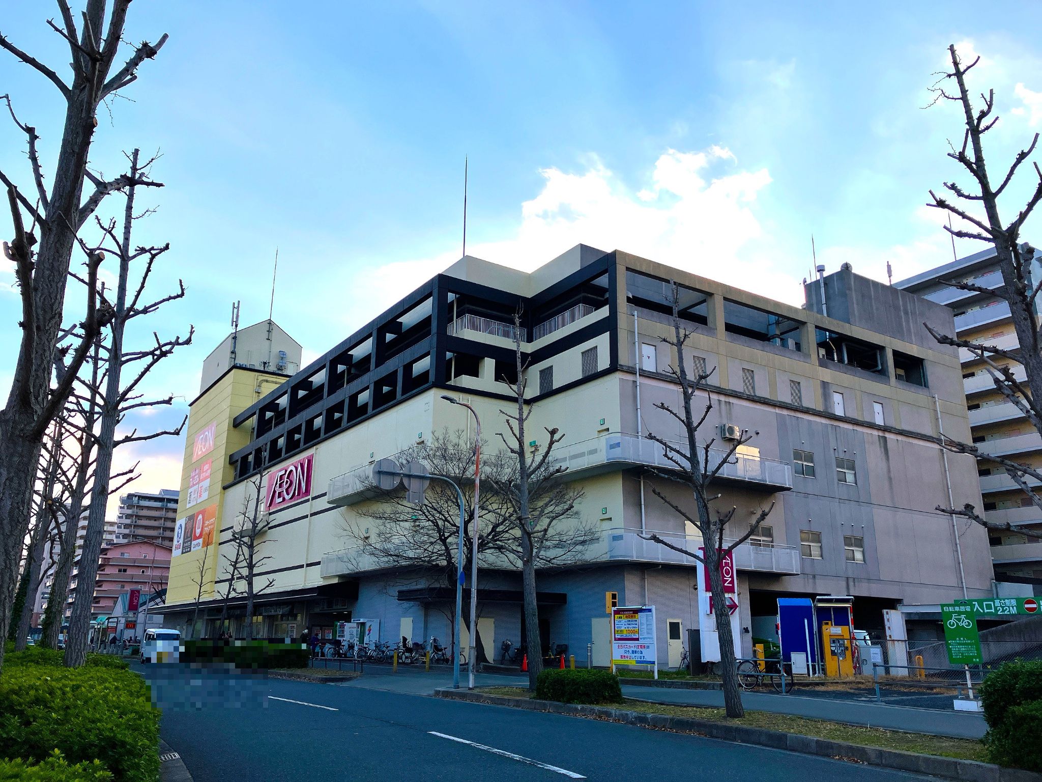 イオン 高見 店