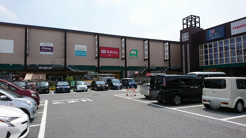DCM稲沢西店