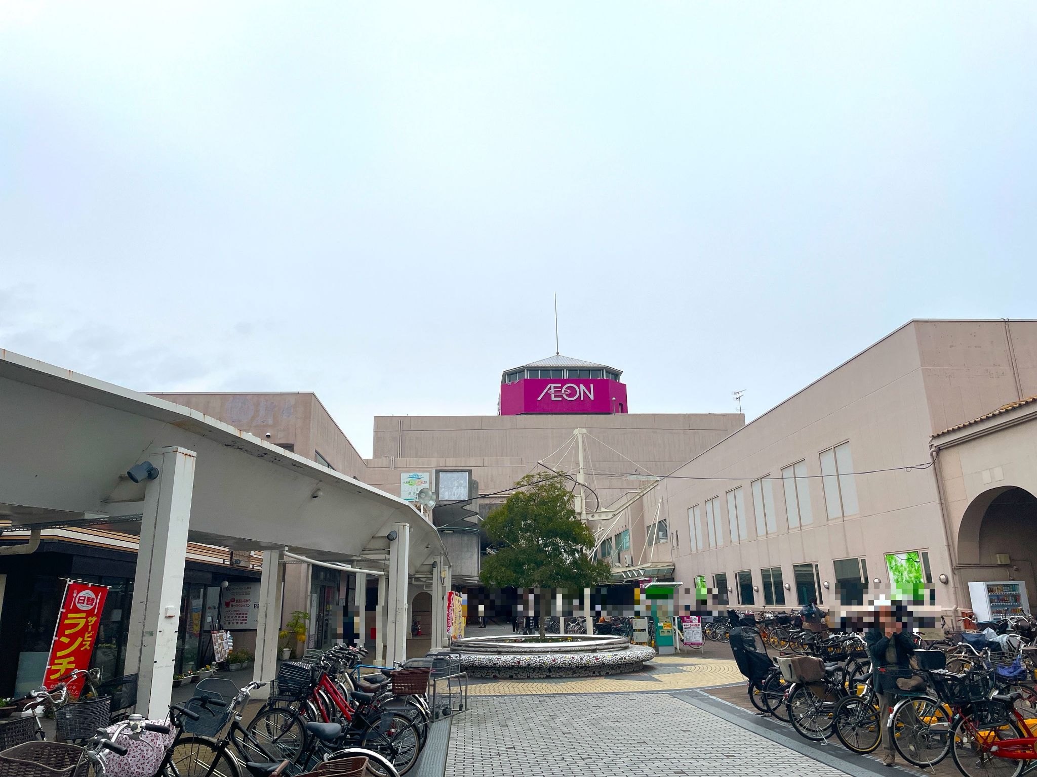 イオン 和泉 府中 店