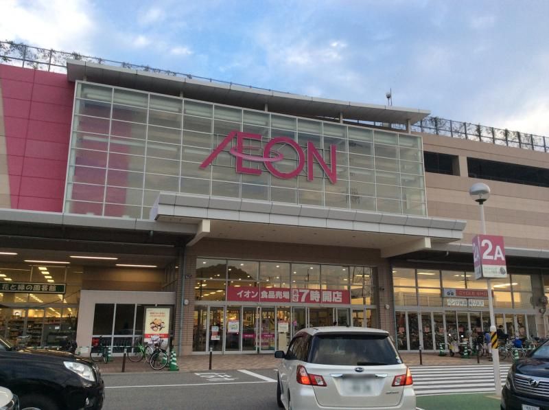 イオン姫路大津店の施設・店舗情報（兵庫県姫路市）｜催事スペース ...