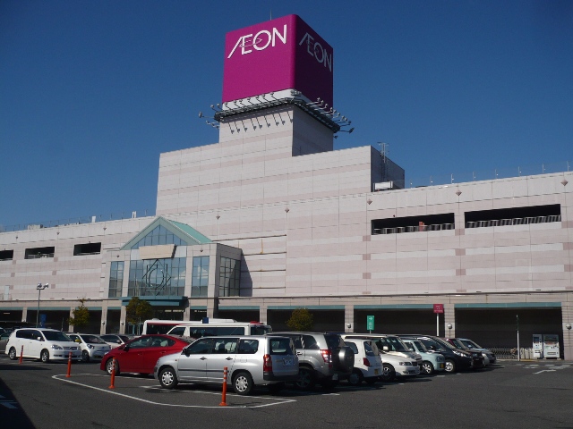 イオン三好ショッピングセンター