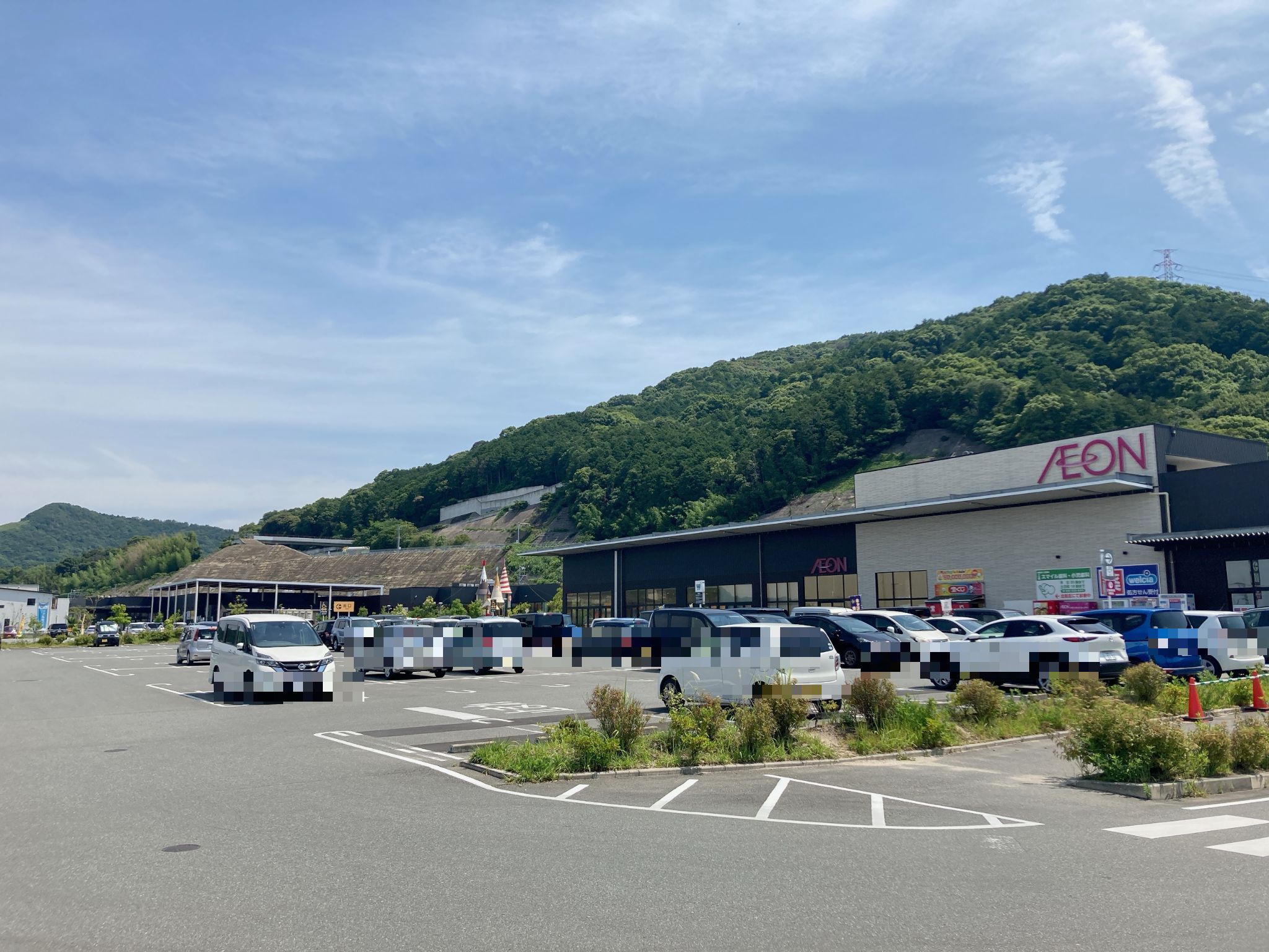 イオン 乙 金