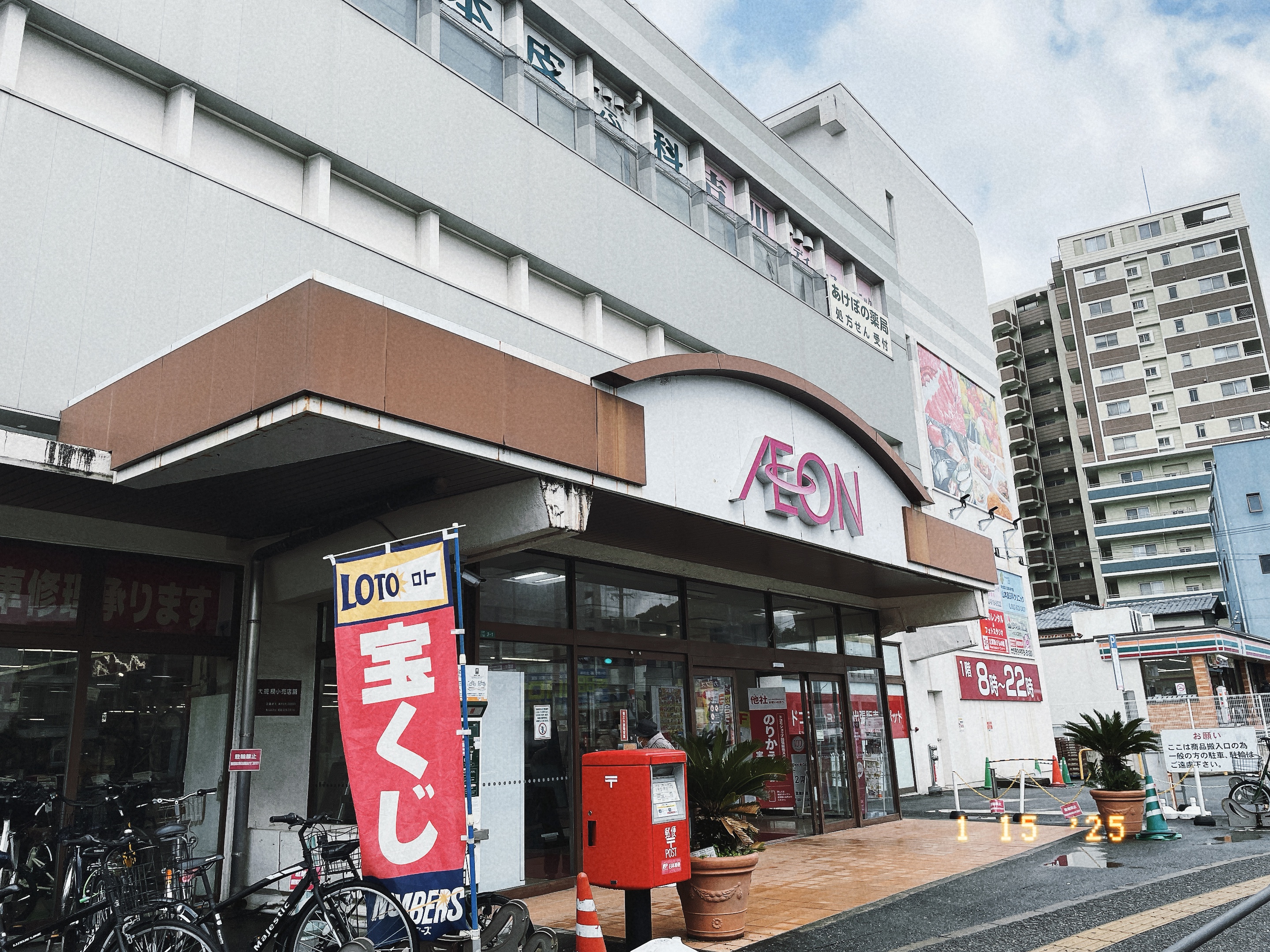 公の場での発言・インタビュー報道記録