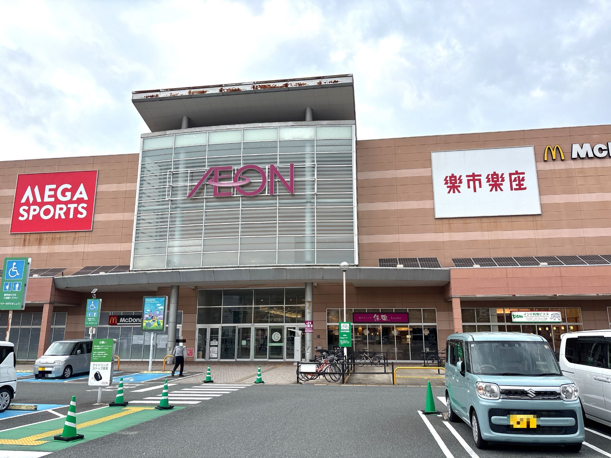 公の場での発言・インタビュー報道記録