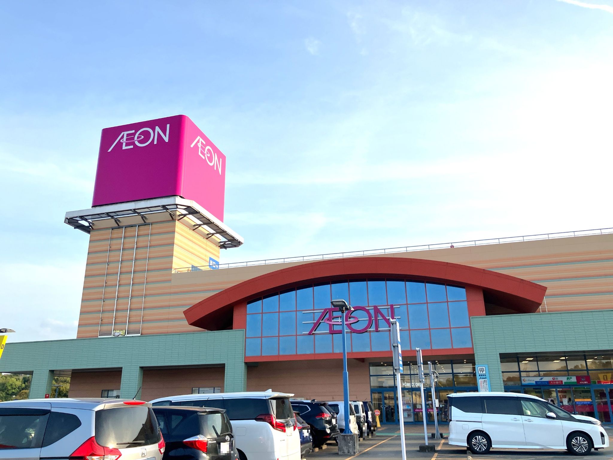 イオン パークプレイス 大分 店