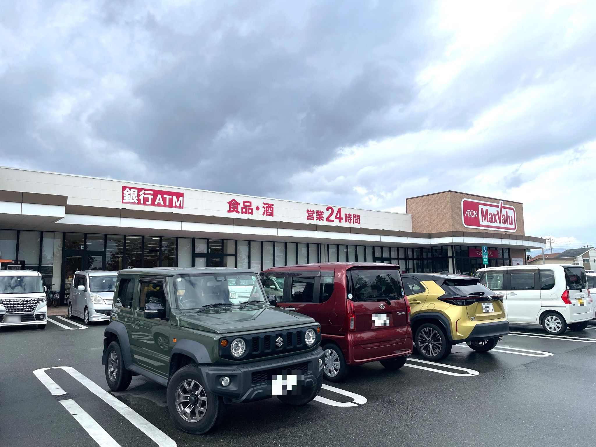 マックスバリュ 南 佐賀 店
