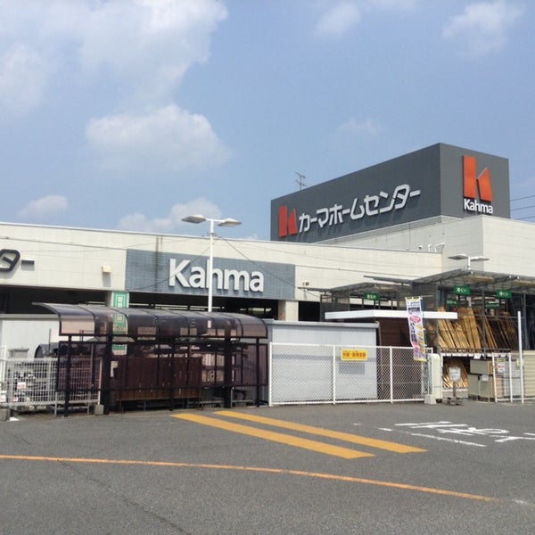 DCM豊田宮上店