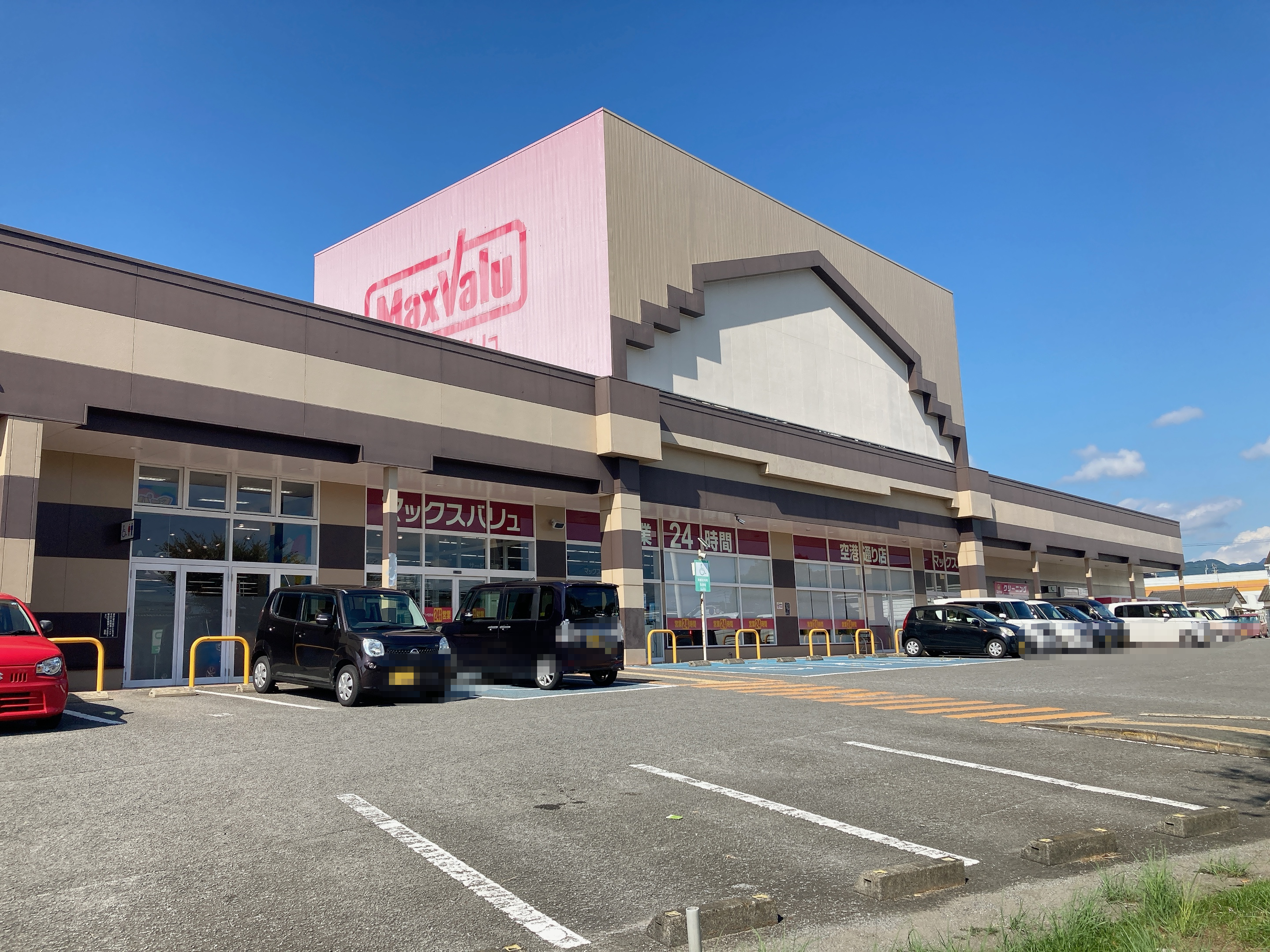 当時のメディア報道・掲載写真