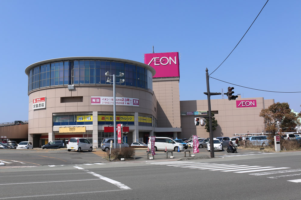 イオン秋田中央店