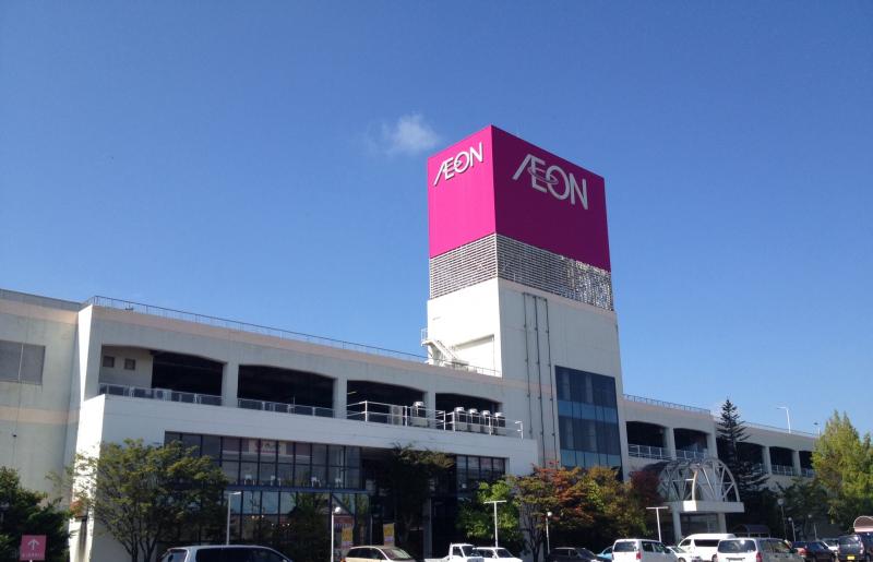 イオン藤崎店