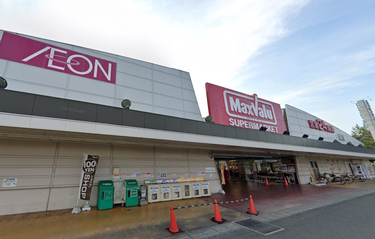 マックスバリュ花巻店