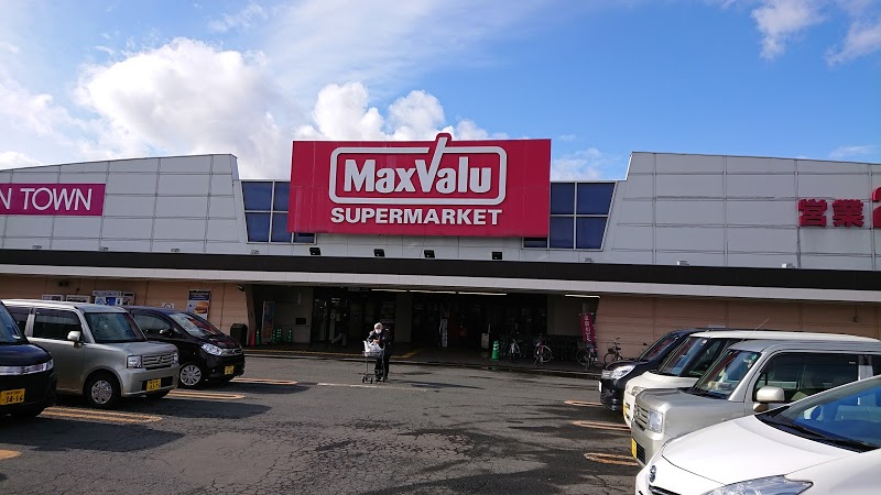 マックスバリュ矢巾店