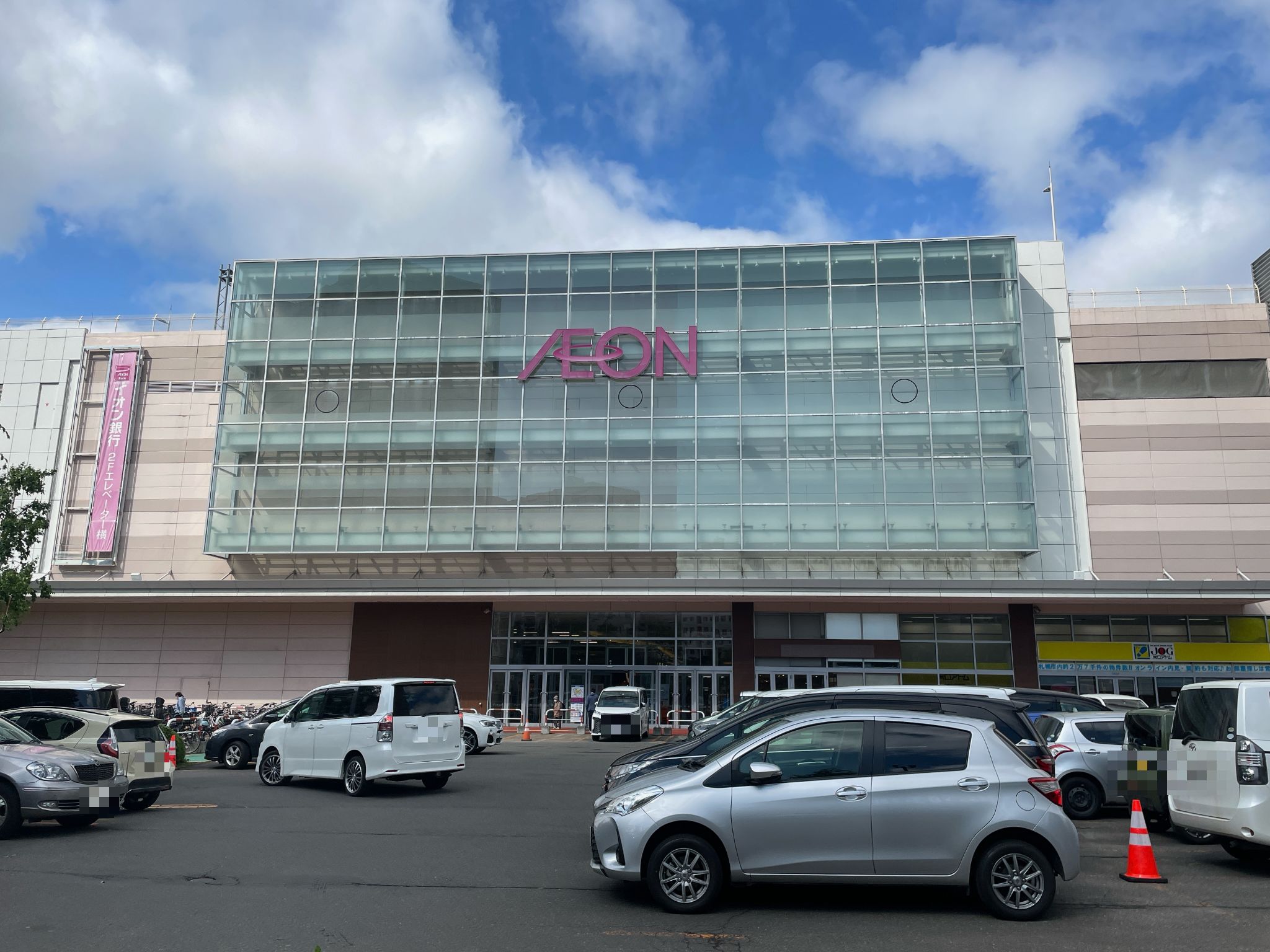 イオン 札幌 桑園 ショッピング センター