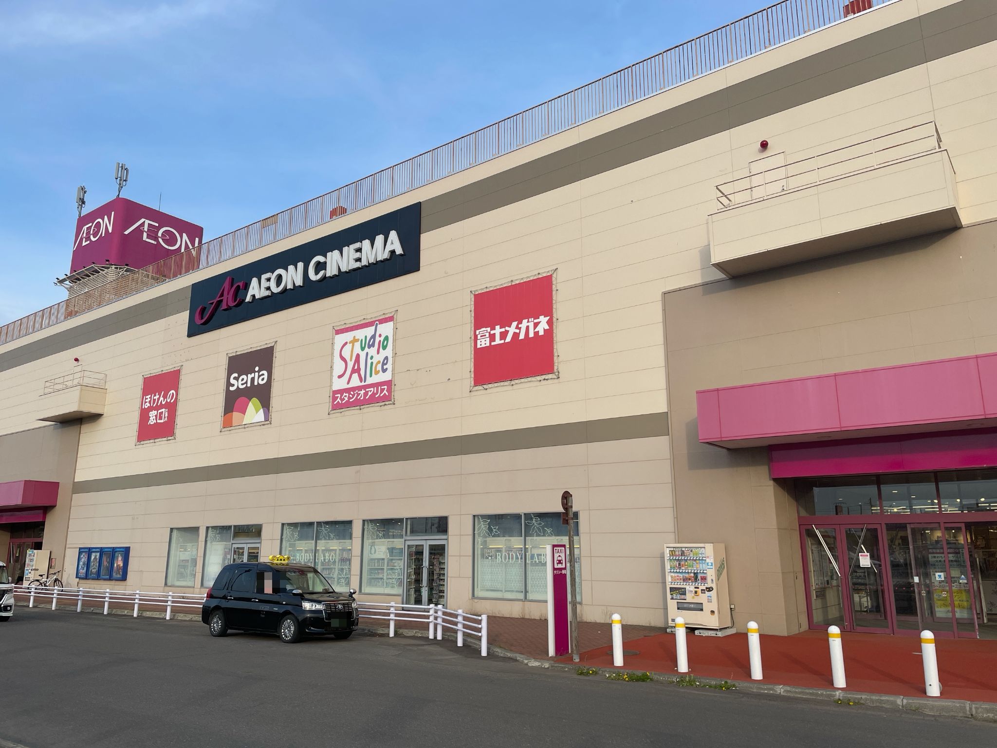 イオン 江別 店