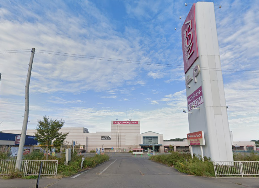 イオンスーパーセンター横手南店