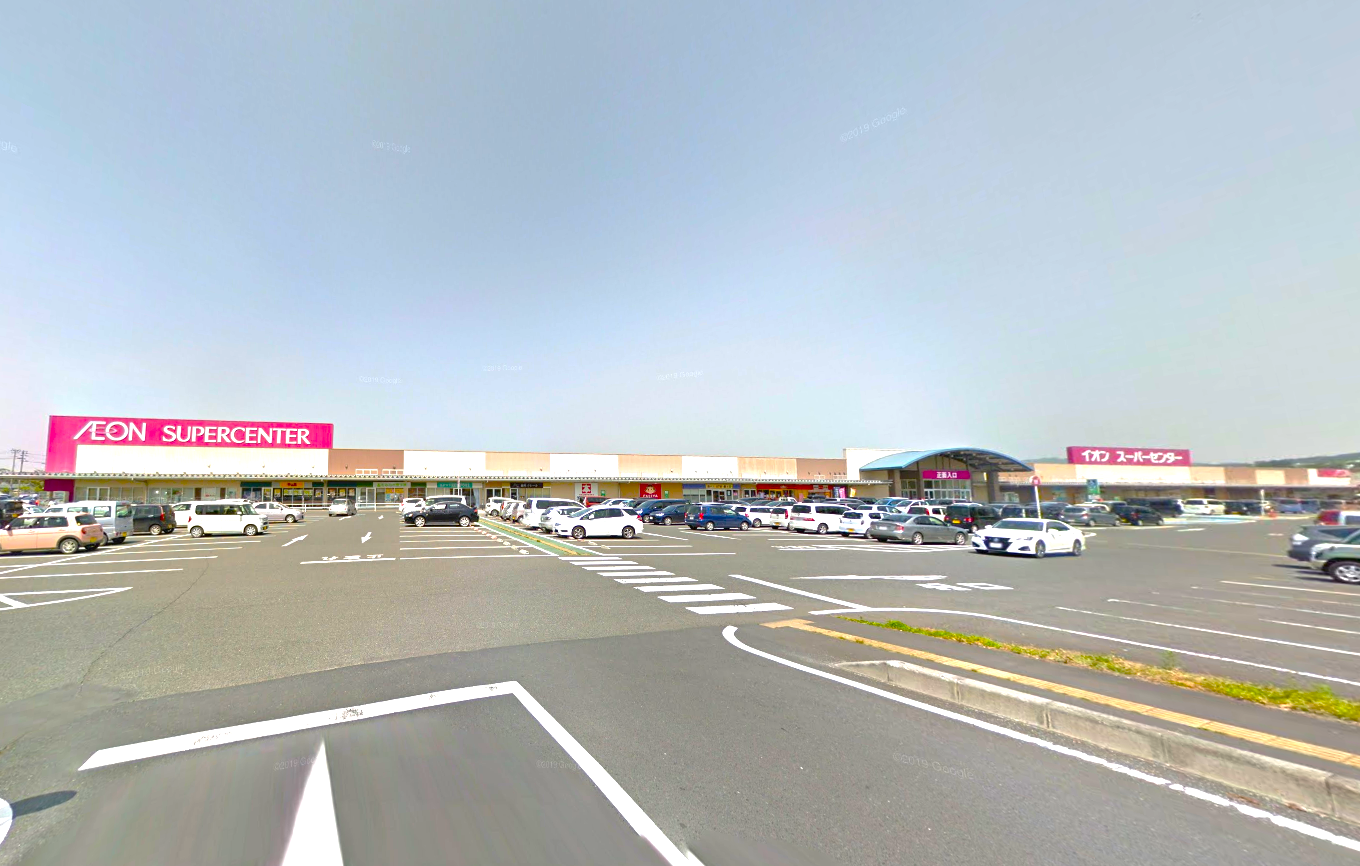 イオンスーパーセンター一関店