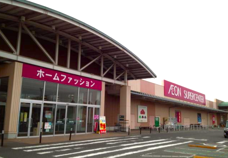 イオンスーパーセンター鏡石店