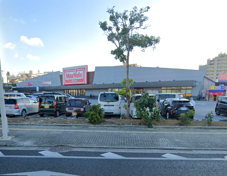 マックスバリュ安謝店