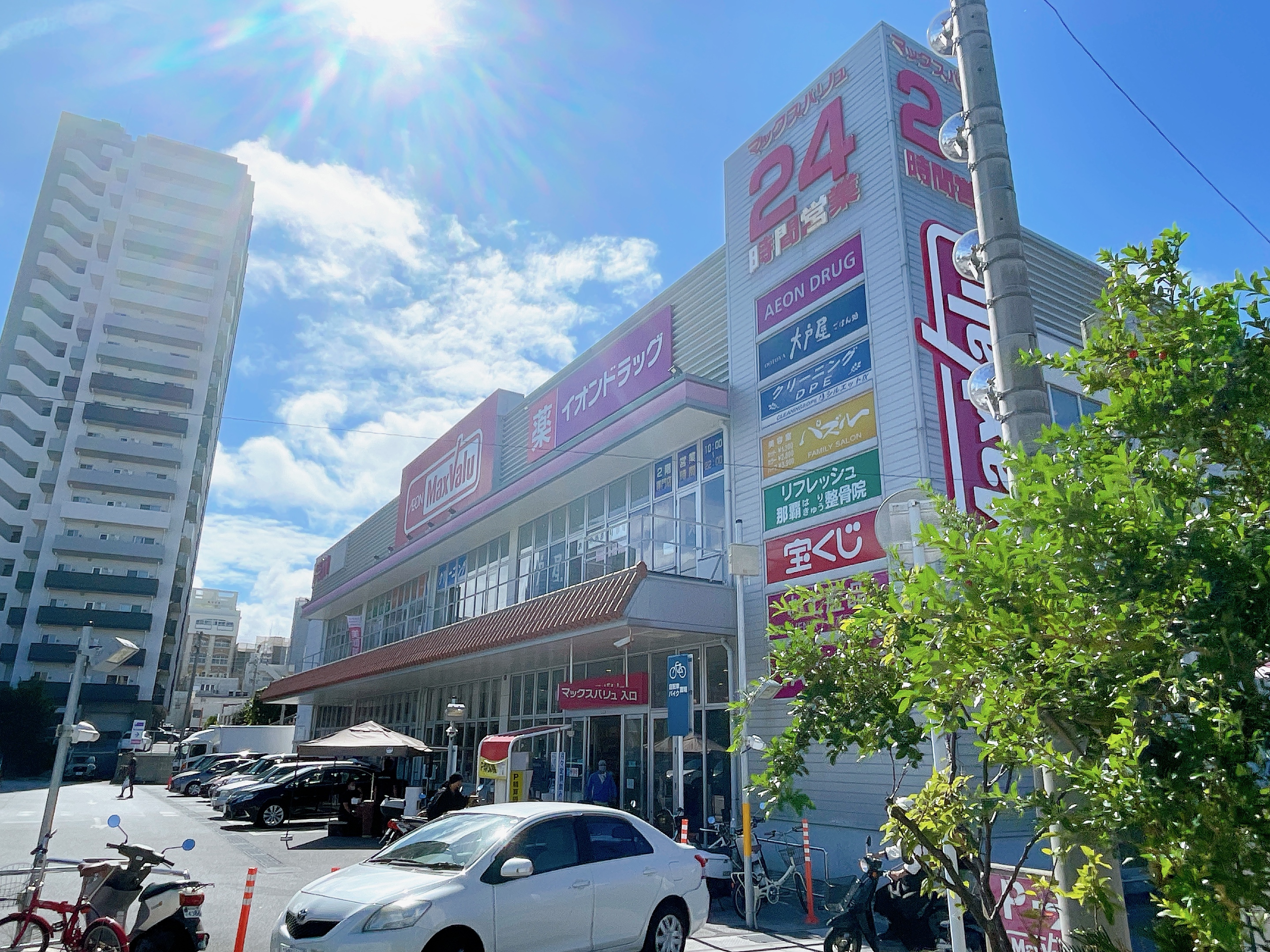 活動歴および当時の関連ビジュアル記録
