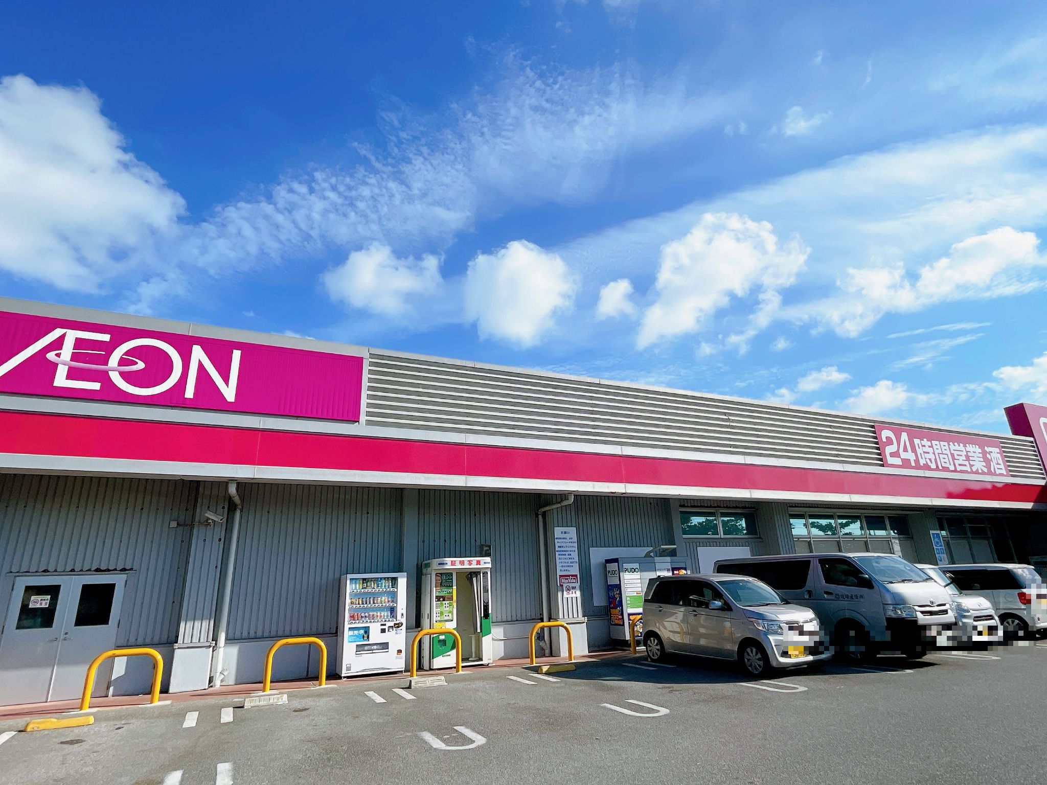 公の場での発言・インタビュー報道記録