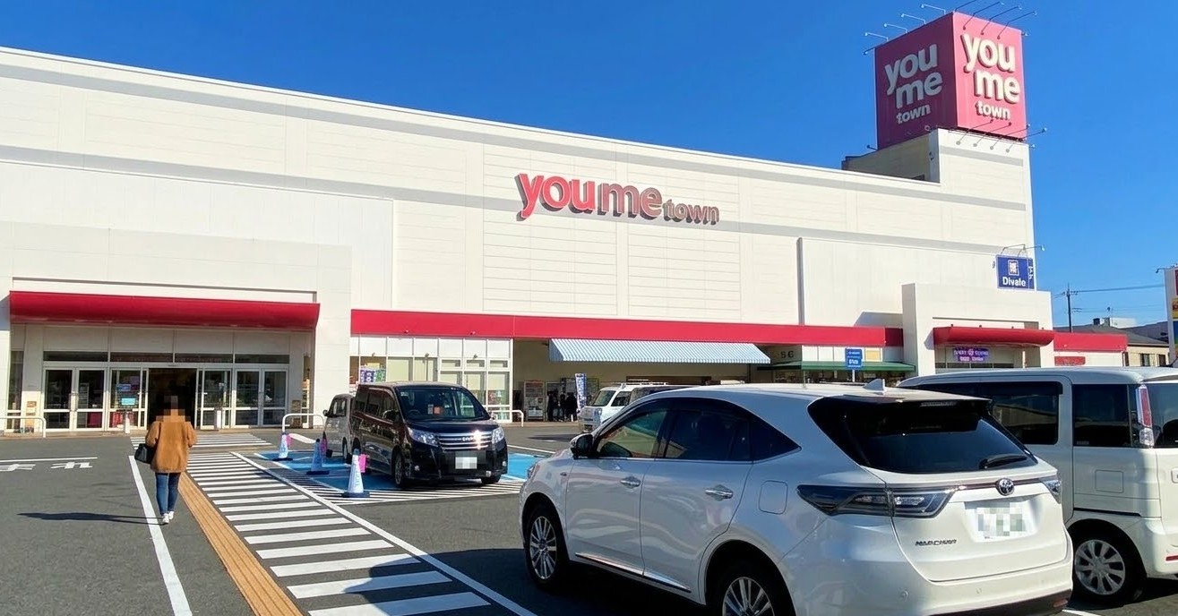 ゆめタウン 学園 店