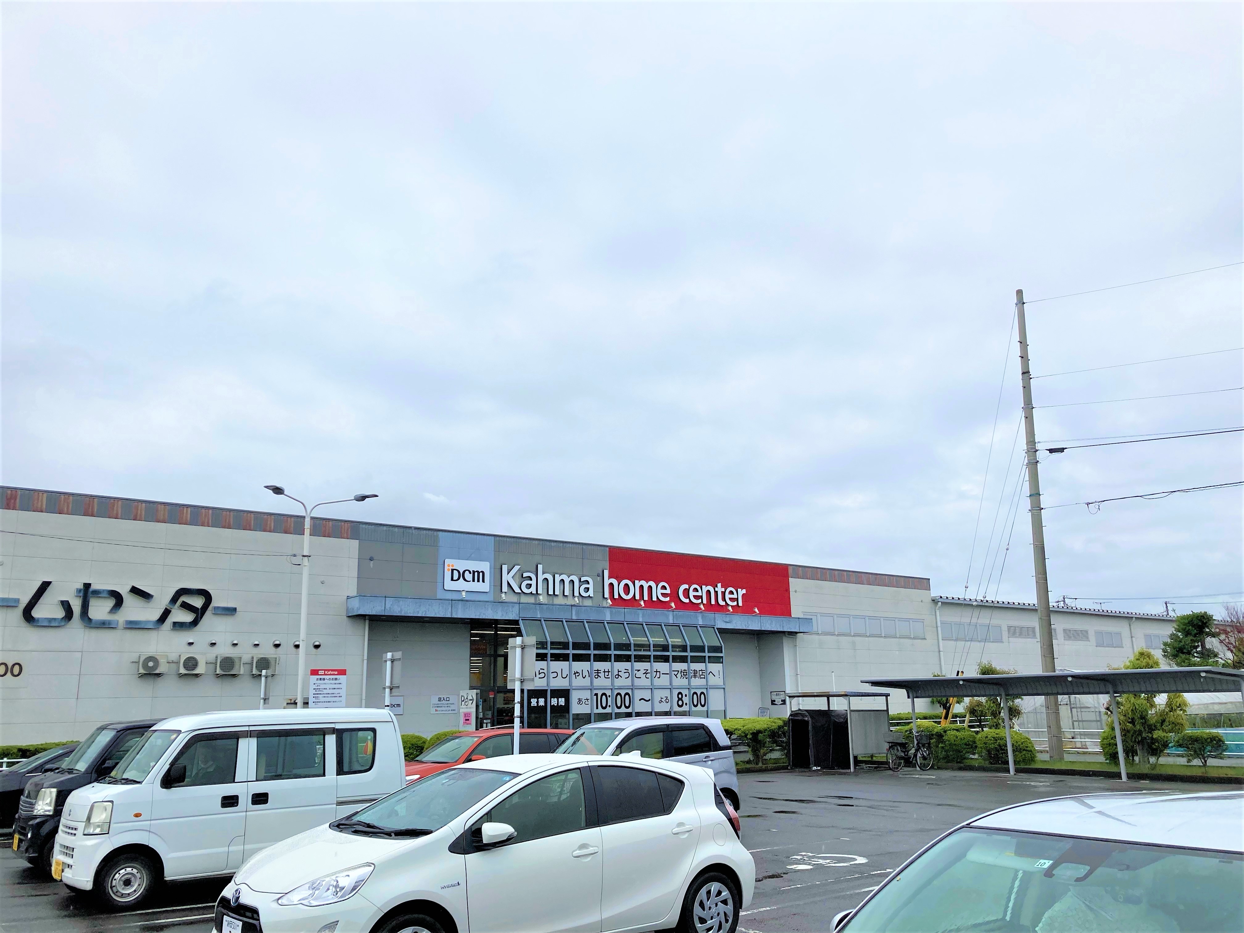Dcm焼津店の施設 店舗情報 静岡県焼津市 催事スペース スペースラボ