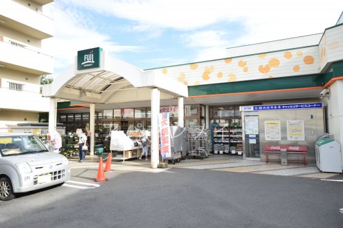 FUJIスーパー芹ヶ谷店
