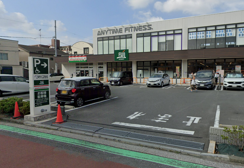 FUJIスーパー根岸橋店
