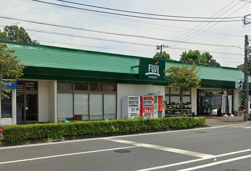 FUJIスーパー上中里店