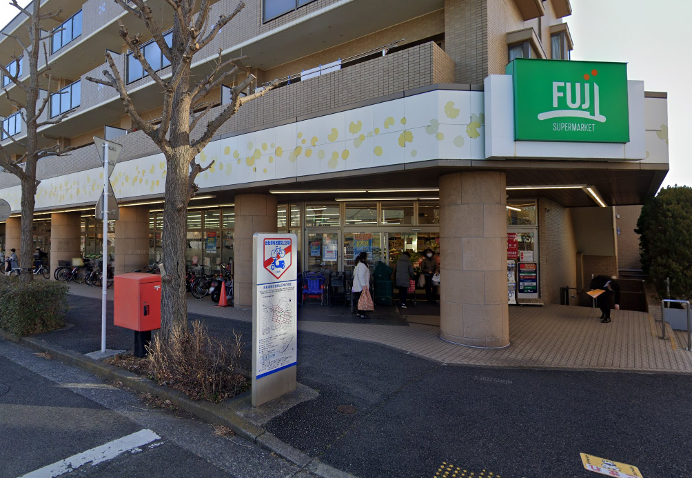FUJIスーパー五月台店