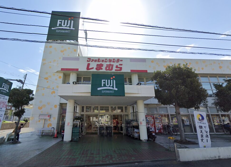 FUJIスーパー三崎店