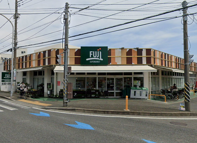 FUJIスーパー鵠沼藤が谷店