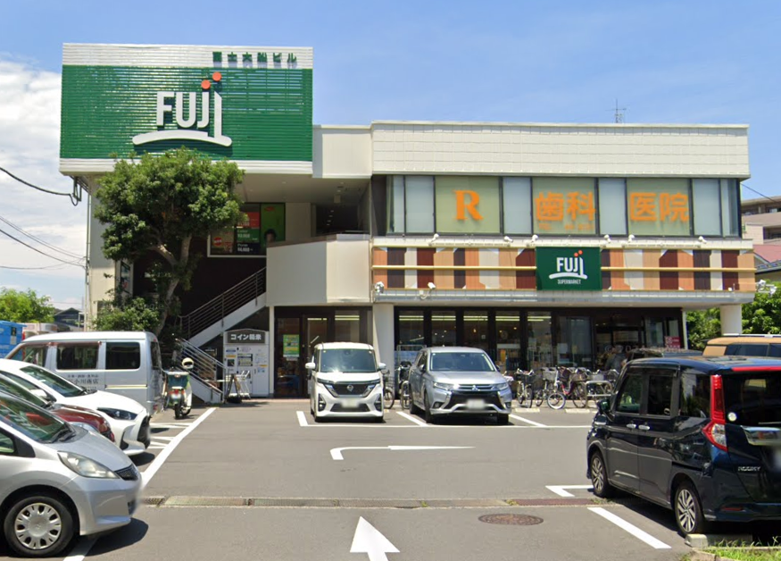 FUJIスーパー大船店