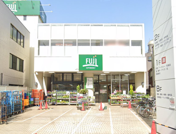 FUJIスーパー用賀店