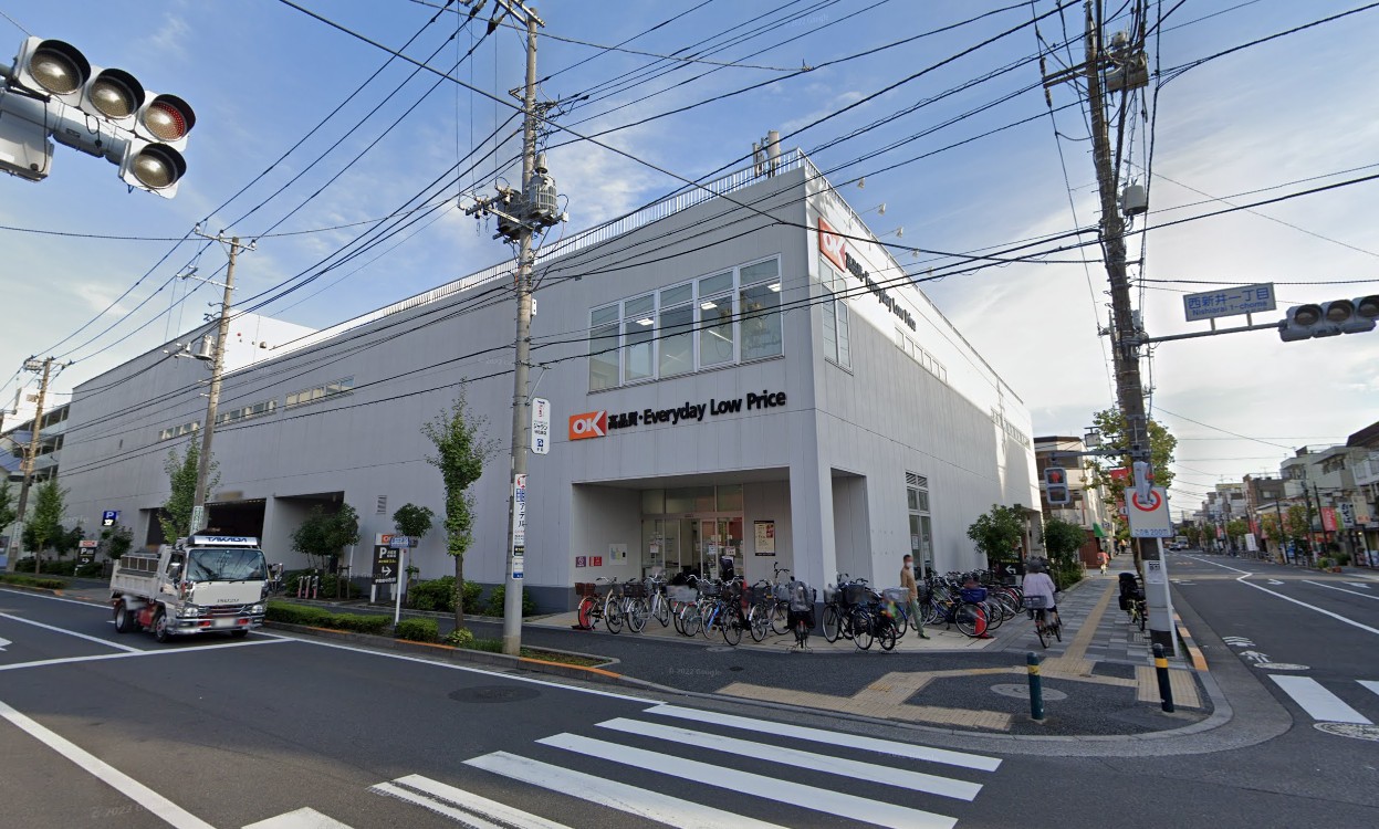オーケー西新井店