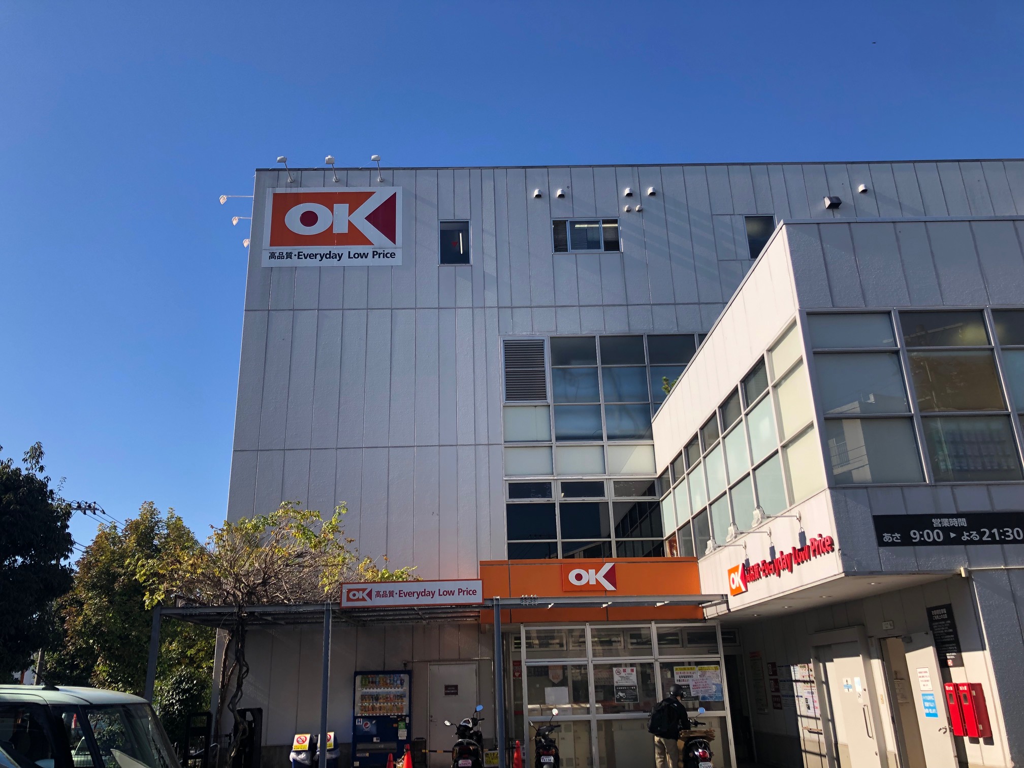 Dcmくろがねや成城店の施設 店舗情報 東京都世田谷区 催事スペース スペースラボ