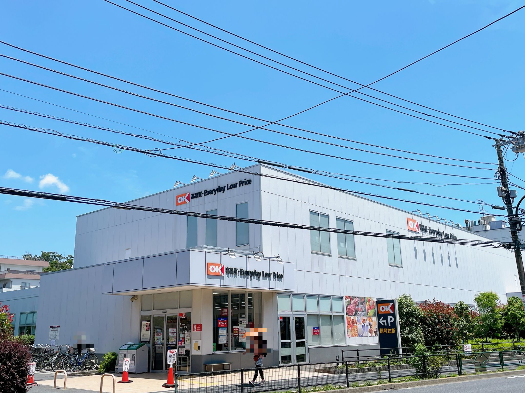 オーケー 杉並 宮前 店