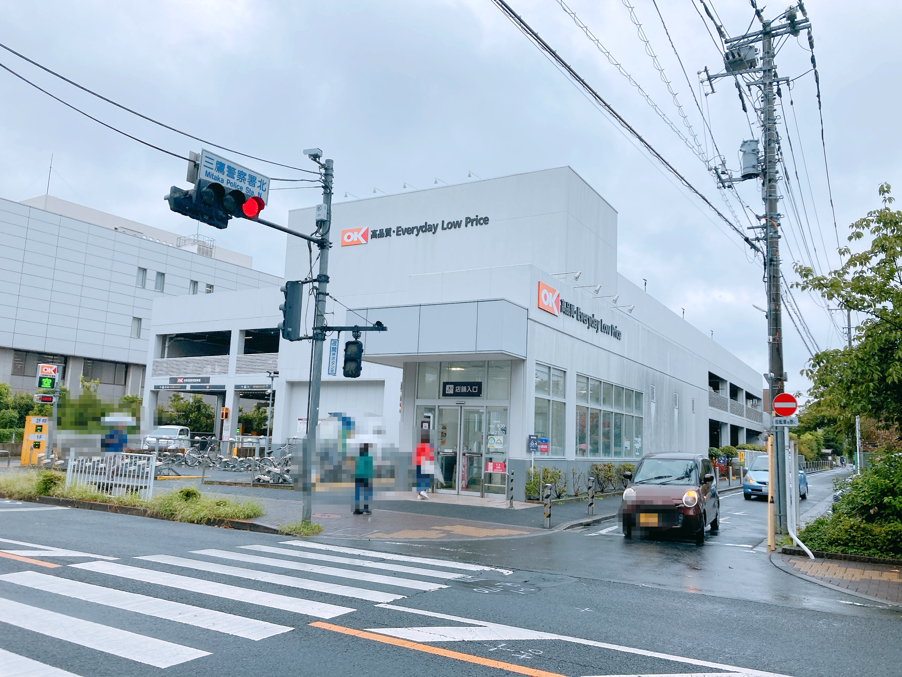 オーケー三鷹上連雀店