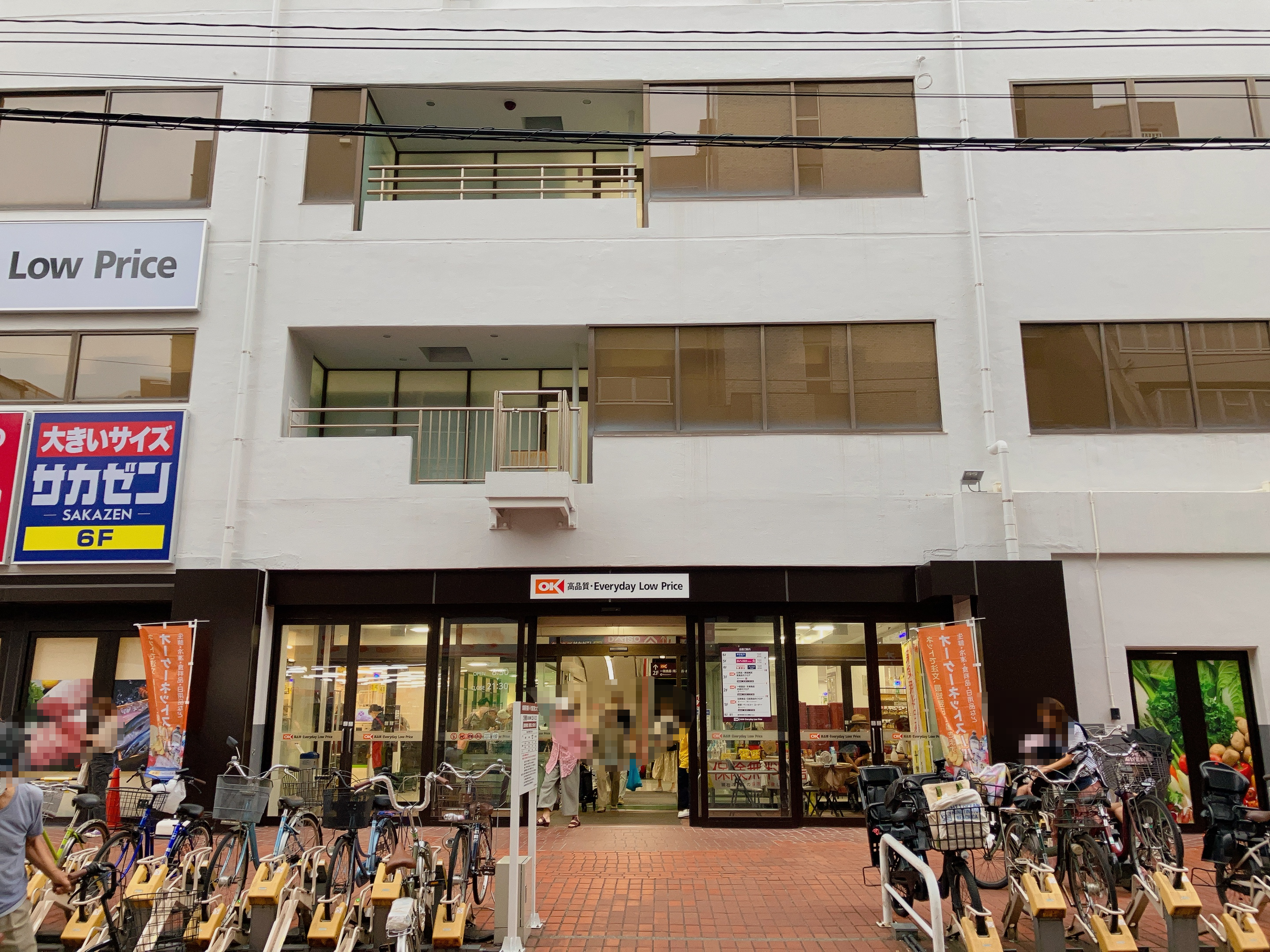 オーケー藤沢店