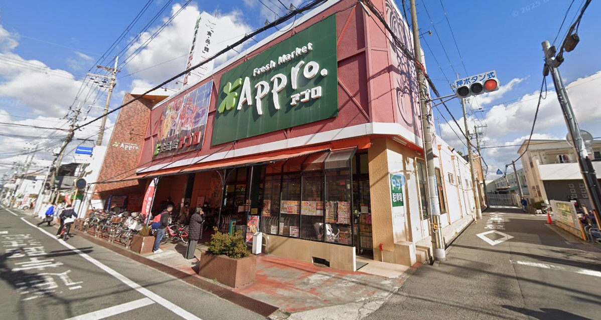 食品館アプロ岡店