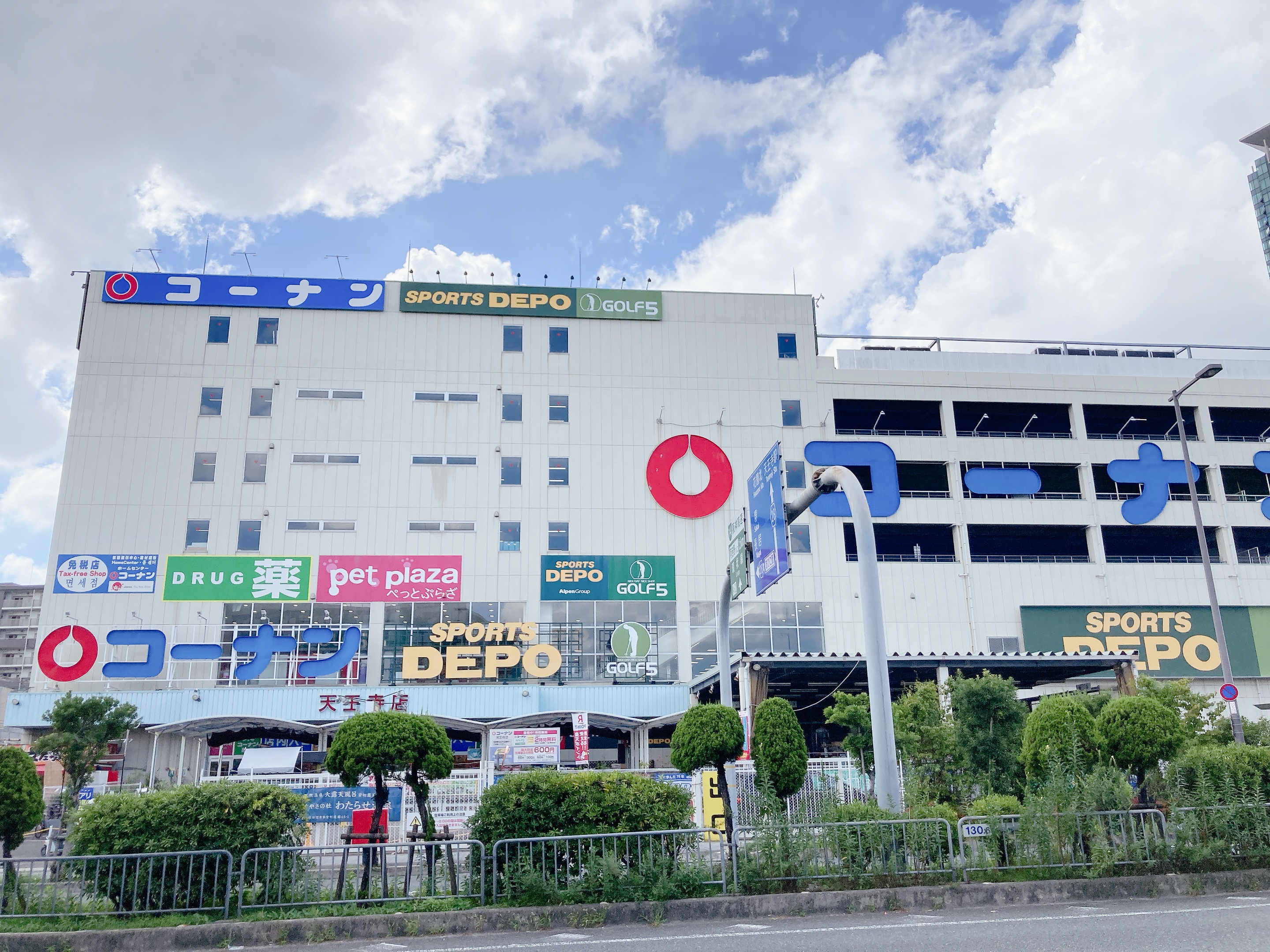 当時のメディア報道・掲載写真