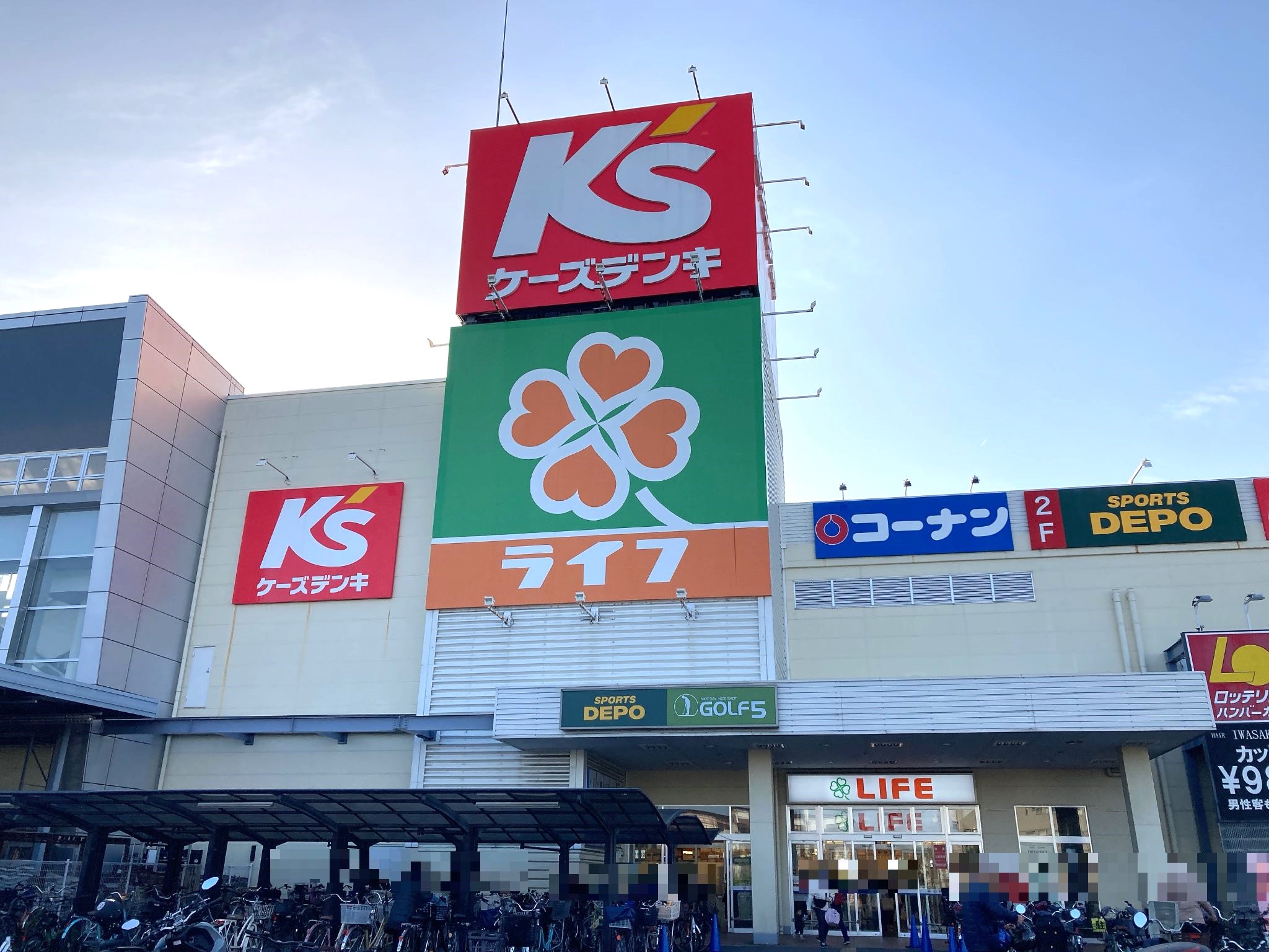 コーナン高槻城西店の施設・店舗情報（大阪府高槻市）｜催事スペース【スペースラボ】